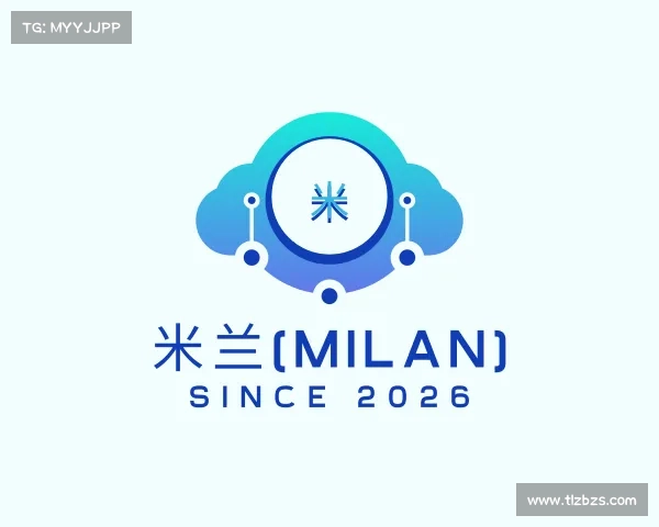 认识米兰(milan)